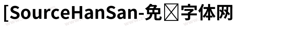 [SourceHanSan字体转换